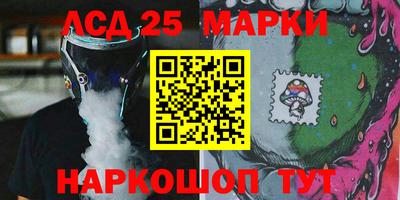 мефедрон Беслан