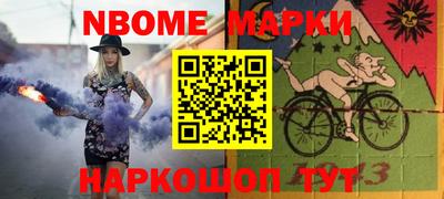 гашик Бийск