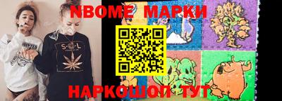 гашишное масло Балаково