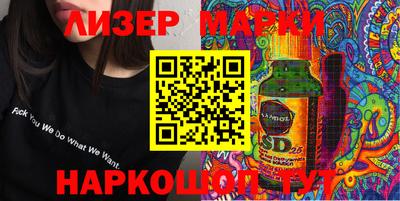 гашишное масло Балаково