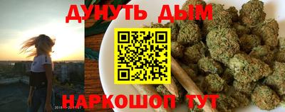 дистиллят марихуана Балахна