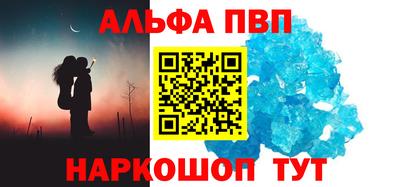 стаф Балашиха