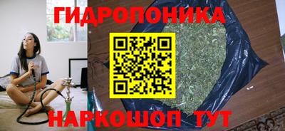 дистиллят марихуана Балахна