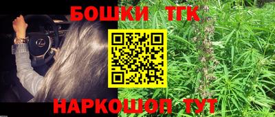 гашишное масло Балаково