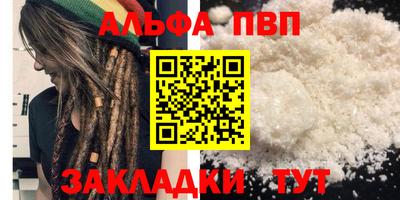 стаф Балашиха
