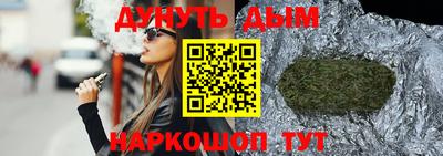 мефедрон Беслан