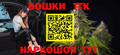 гашишное масло Балаково