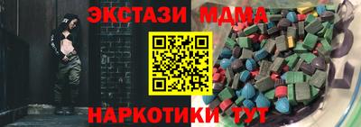 метадон Берёзовский