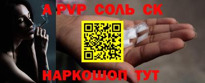 стаф Балашиха