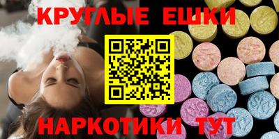 стаф Балашиха
