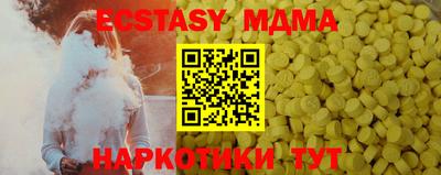 стаф Балашиха