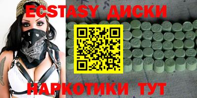 гашишное масло Балаково