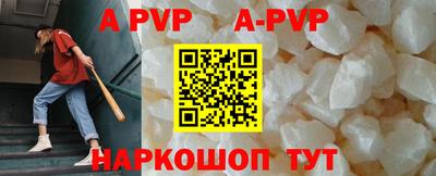 мефедрон Беслан