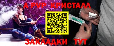 мефедрон Беслан