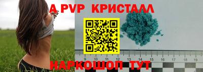 гашишное масло Балаково