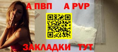 гашишное масло Балаково