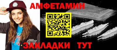 стаф Балашиха