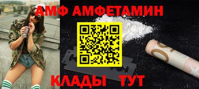 стаф Балашиха