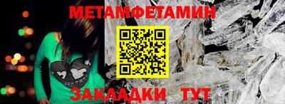 гашишное масло Балаково