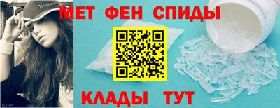 мефедрон Беслан