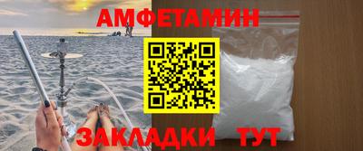 гашик Бийск