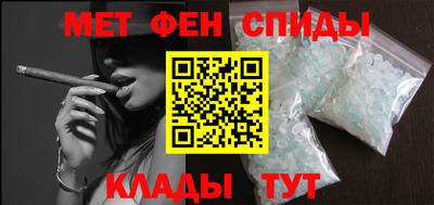 гашик Бийск