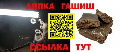 гашик Бийск