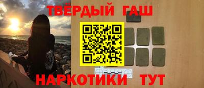дистиллят марихуана Балахна