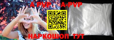гашишное масло Балаково