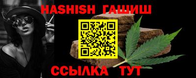 мефедрон Беслан