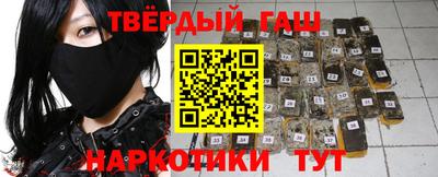 соль курить ск Беслан