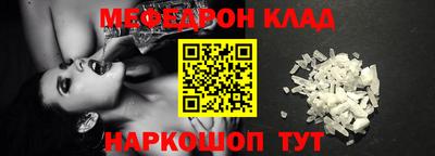 гашишное масло Балаково