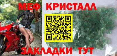 кокаин перу Абакан