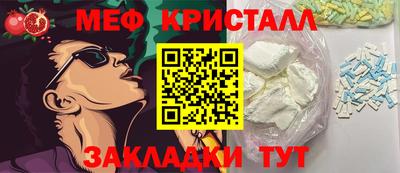 гашишное масло Балаково