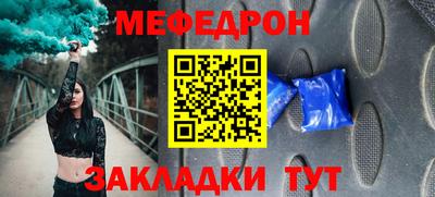 стаф Балашиха