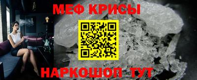 гашишное масло Балаково