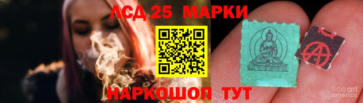 ЛСД экстази кислота Воркута