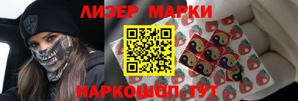 hydra вход  Воркута  Лсд 25 экстази  Лсд 25 экстази кислота  ЛСД экстази ecstasy 