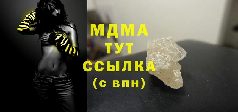 купить   Воркута  MDMA VHQ 