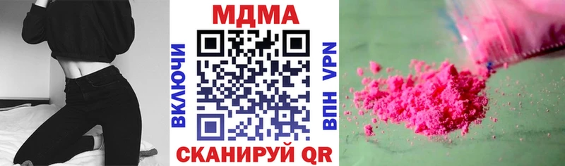 OMG tor  Воркута  MDMA молли 