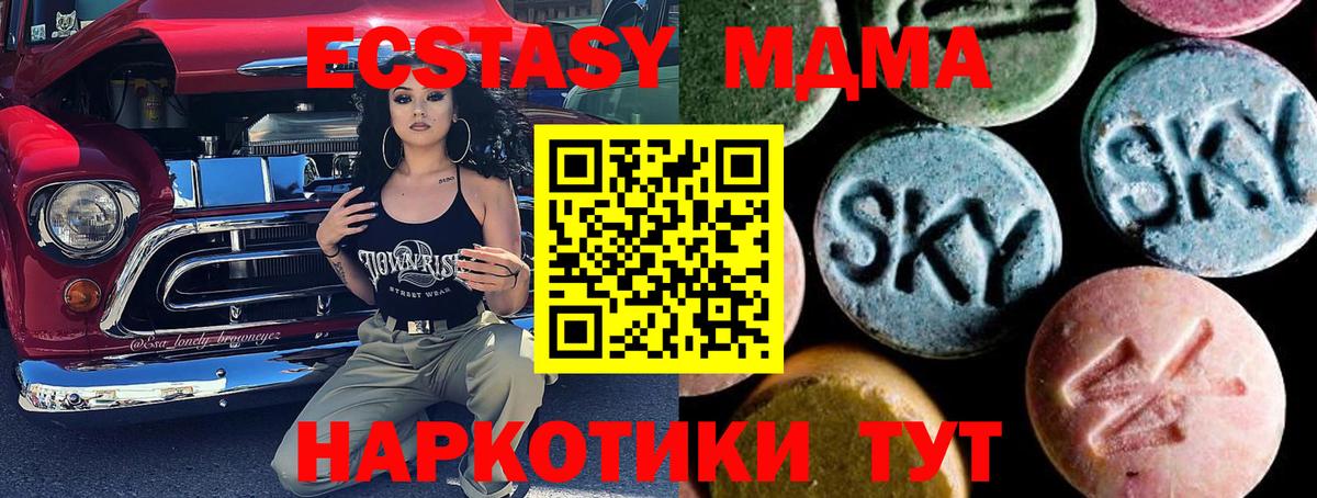 МДМА VHQ Воркута