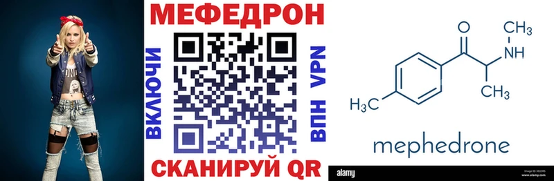 МЕФ  Воркута