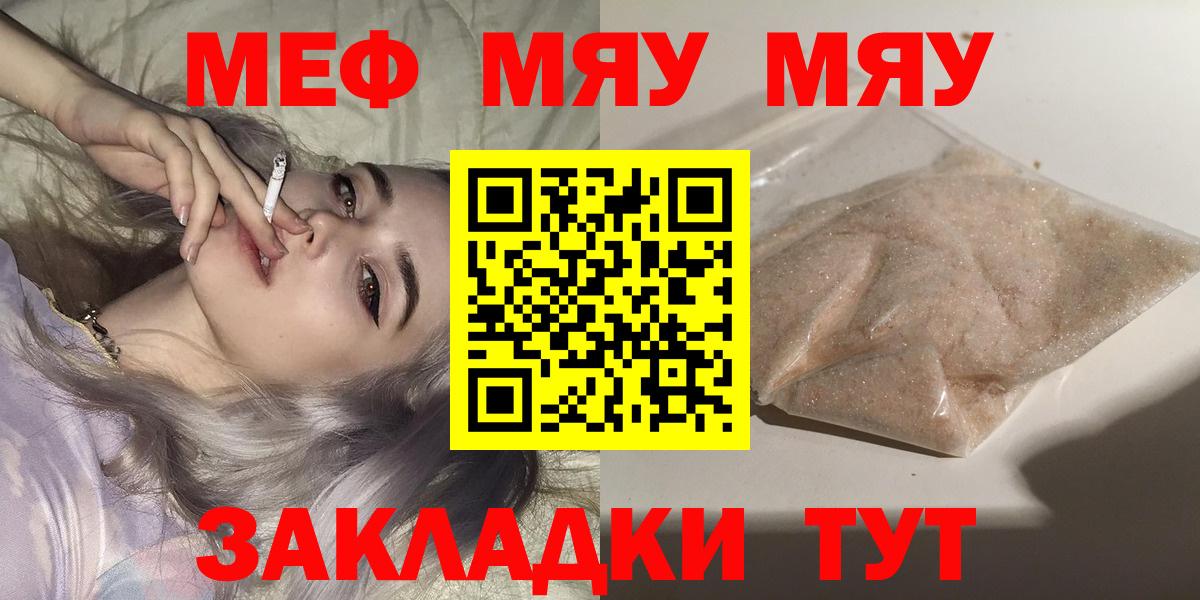 МЕФ VHQ  Вход с VPN  Воркута 