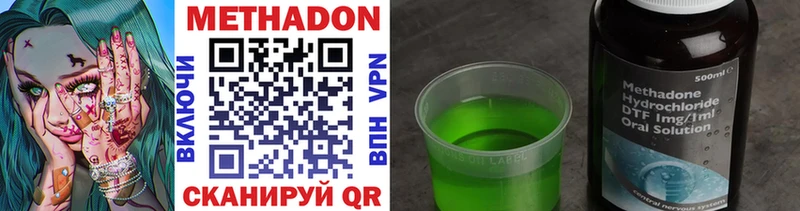 Метадон белоснежный  Воркута 