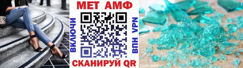 купить наркотик  Воркута  МЕТАМФЕТАМИН Methamphetamine 