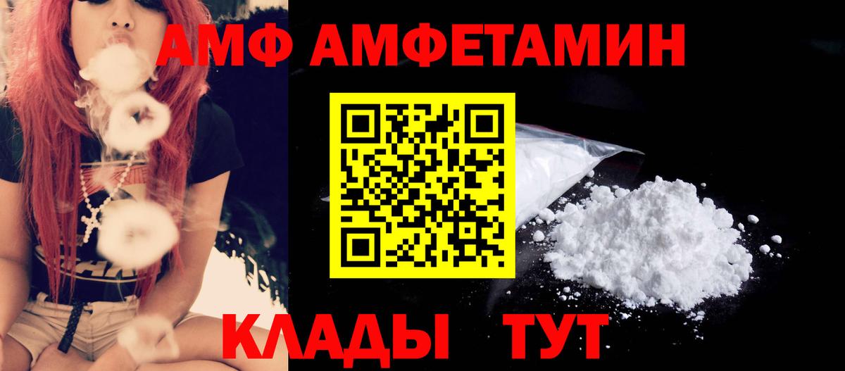 МЕТАМФЕТАМИН кристалл Воркута