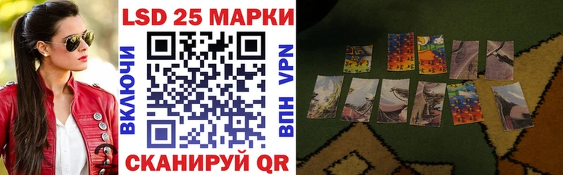 Марки N-bome 1,8мг  MEGA   Воркута  где купить наркоту 