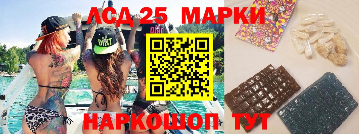 ГАШ  МЕТАМФЕТАМИН  Вход с VPN  Конопля  Cocaine  Воркута  МЕФ кристаллы  АМФЕТАМИН кристаллы  Цена 