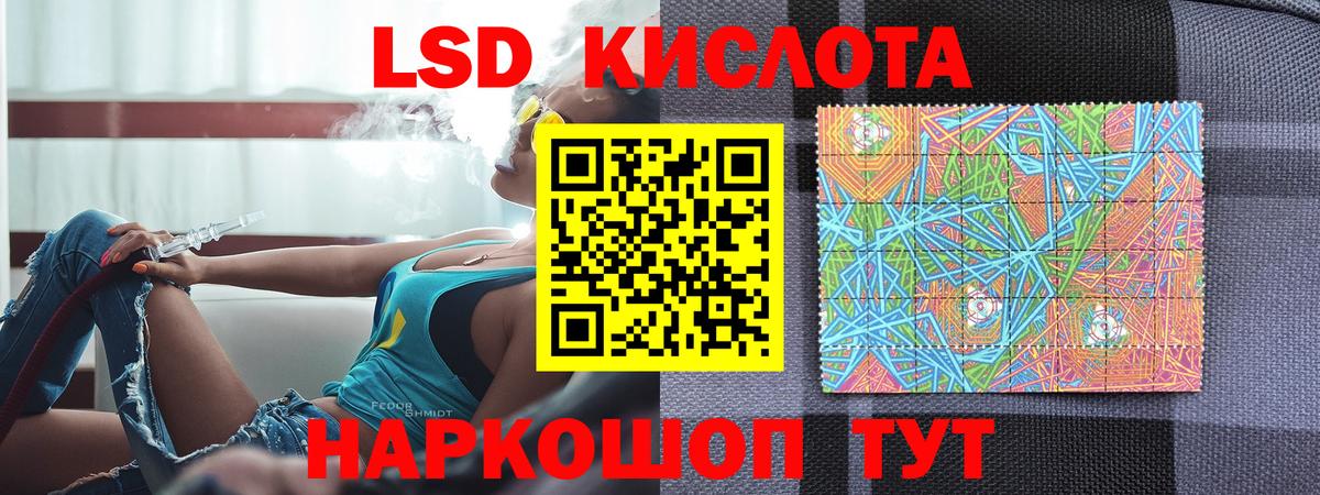Воркута  Марки N-bome 1500мкг  Вход с VPN 