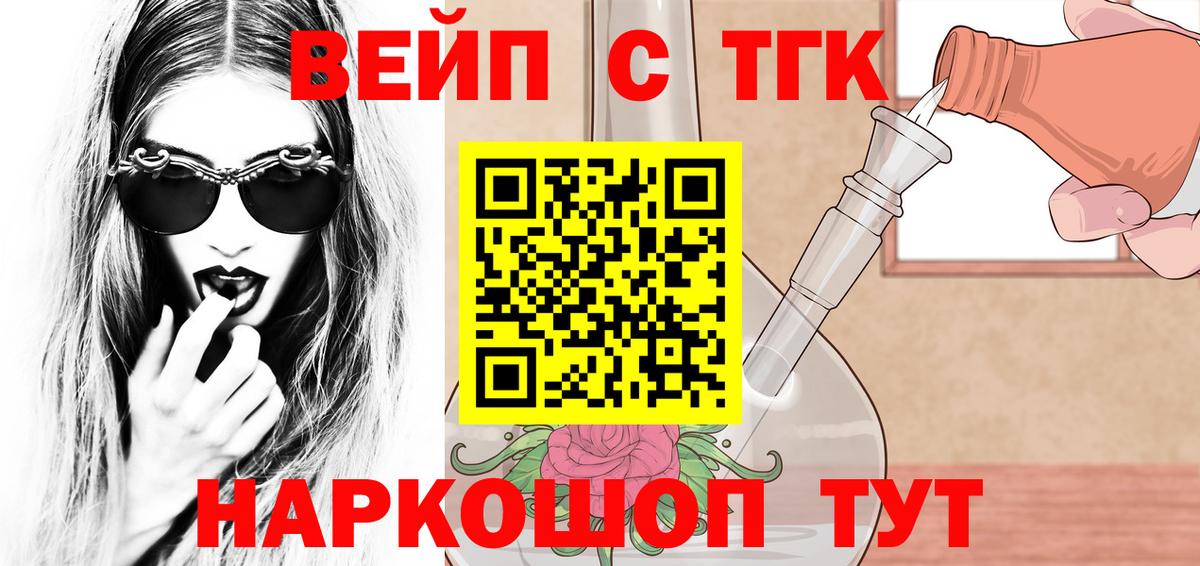 МАРИХУАНА Воркута